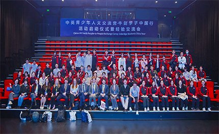 Beijing