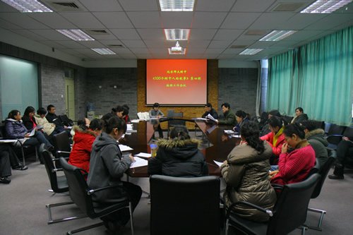 第四届校友理事会成员魏义钧