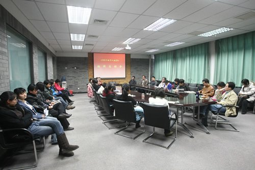 魏群等嘉宾出席了大会