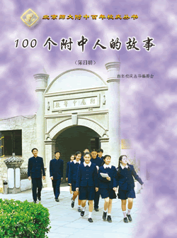 所有这些构成了师大新奥门免费资料大全