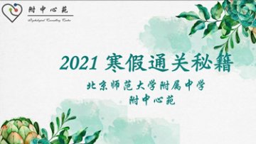 微信公众号