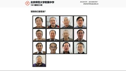 8月21日上午