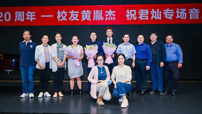 扈佩华等老校友以及007即时比分ap