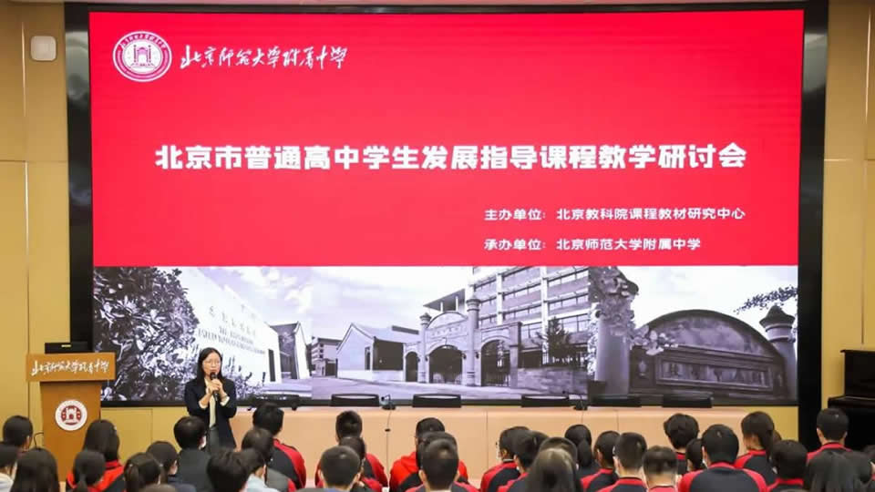 访问人数