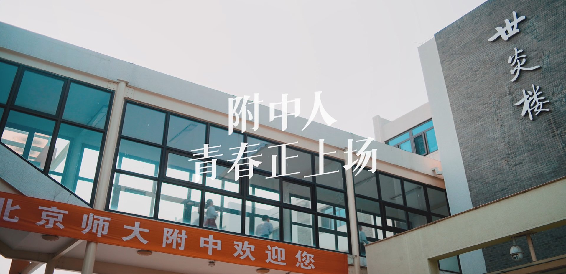进入列表