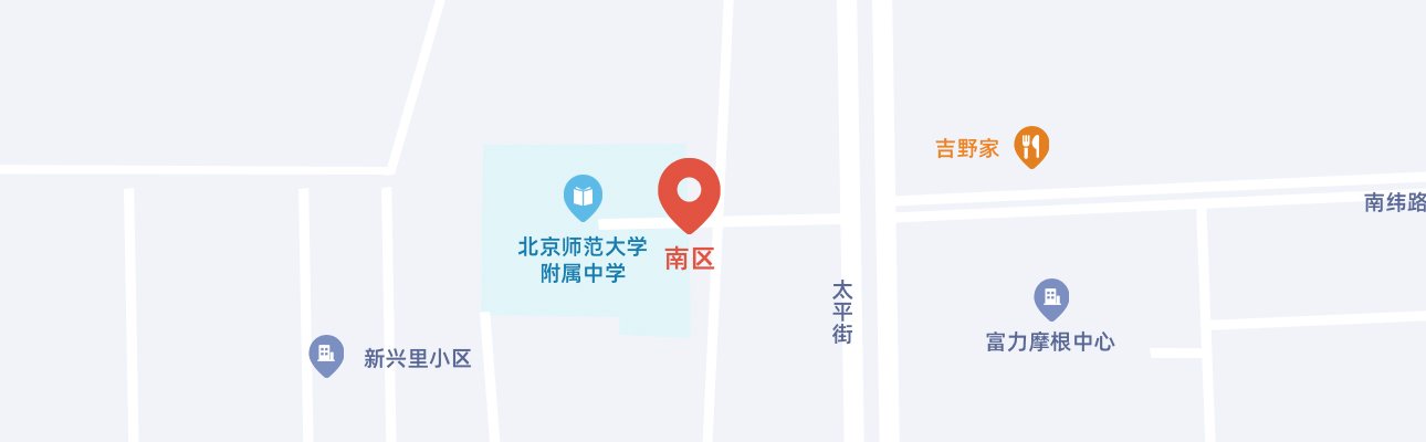 sdfz@bjsdfz.com 同题
