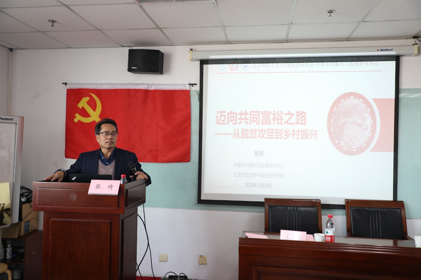 20240108208568.jpeg 政治组郑茜老师