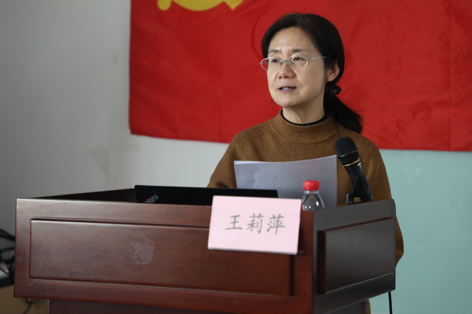 20240108444877.jpeg 宋涛院长助理