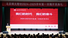 信息公开（周菜单） 中学007即时比