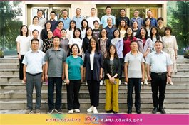 对外合作与宣传中心