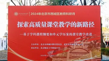 北京市西城区南新华街18号 新奥门免