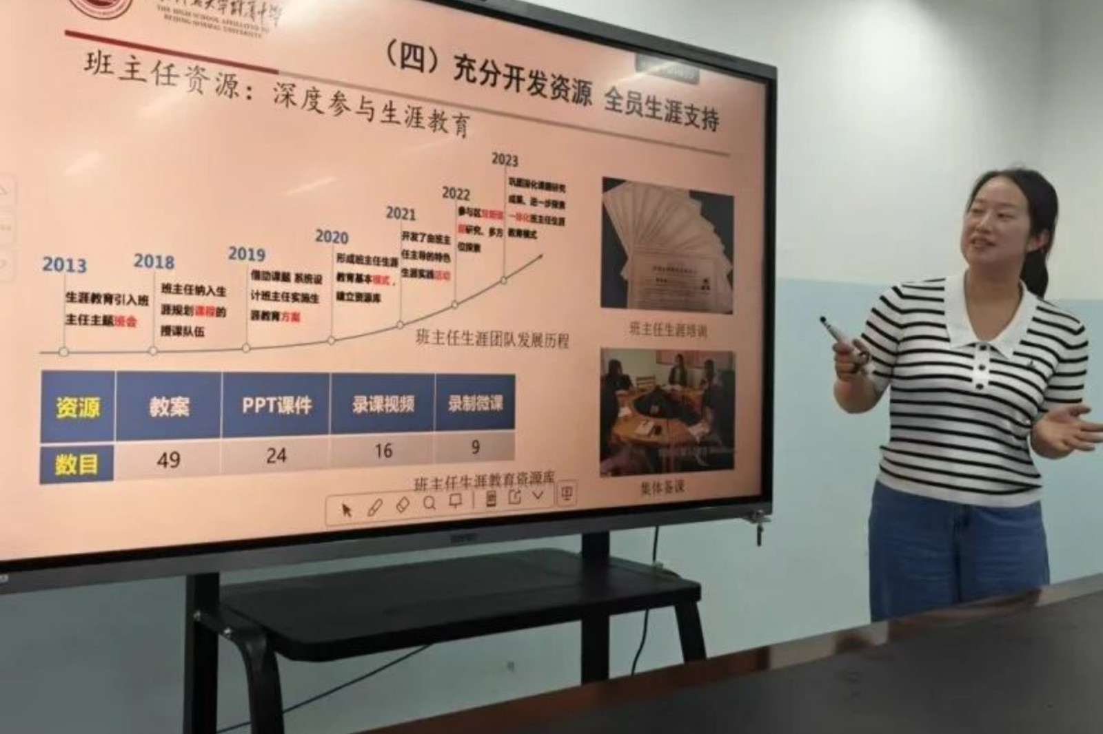 青海师大二007即时比分手机版新人权