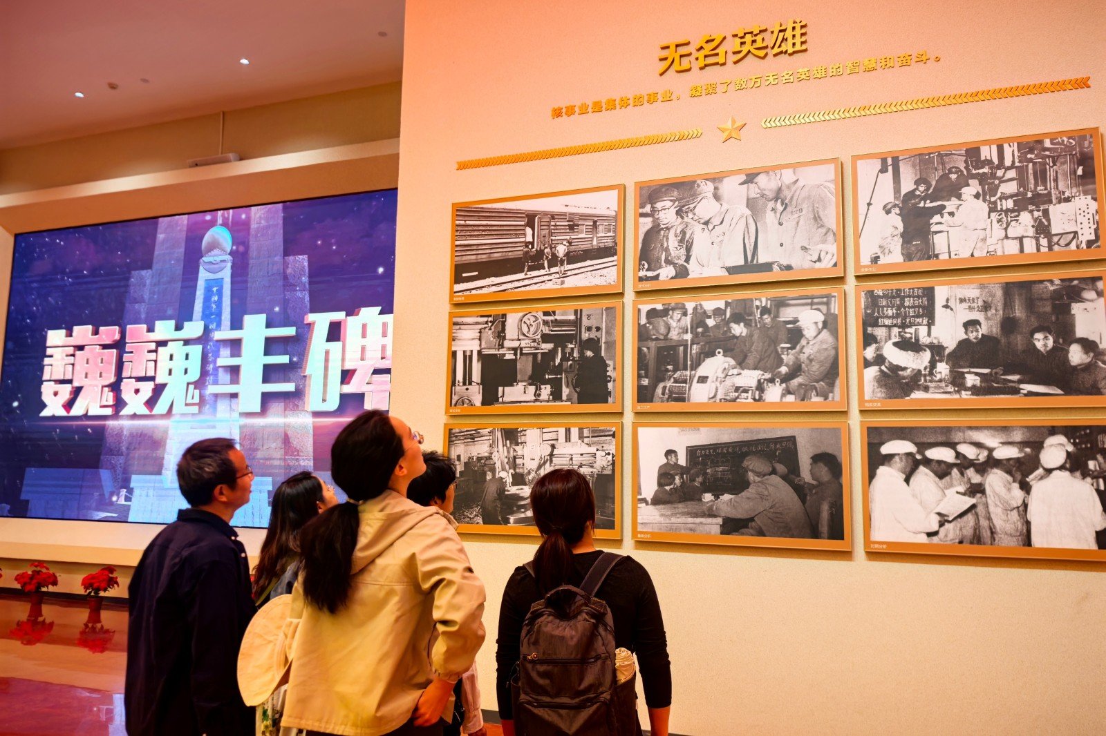 学业质量水平划分及学科核心素养落地的