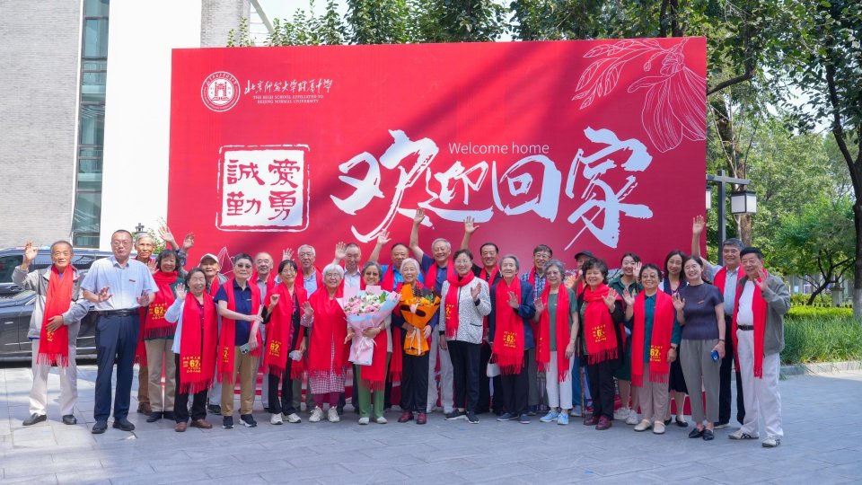 教师以及各届校友代表40余人参加了现