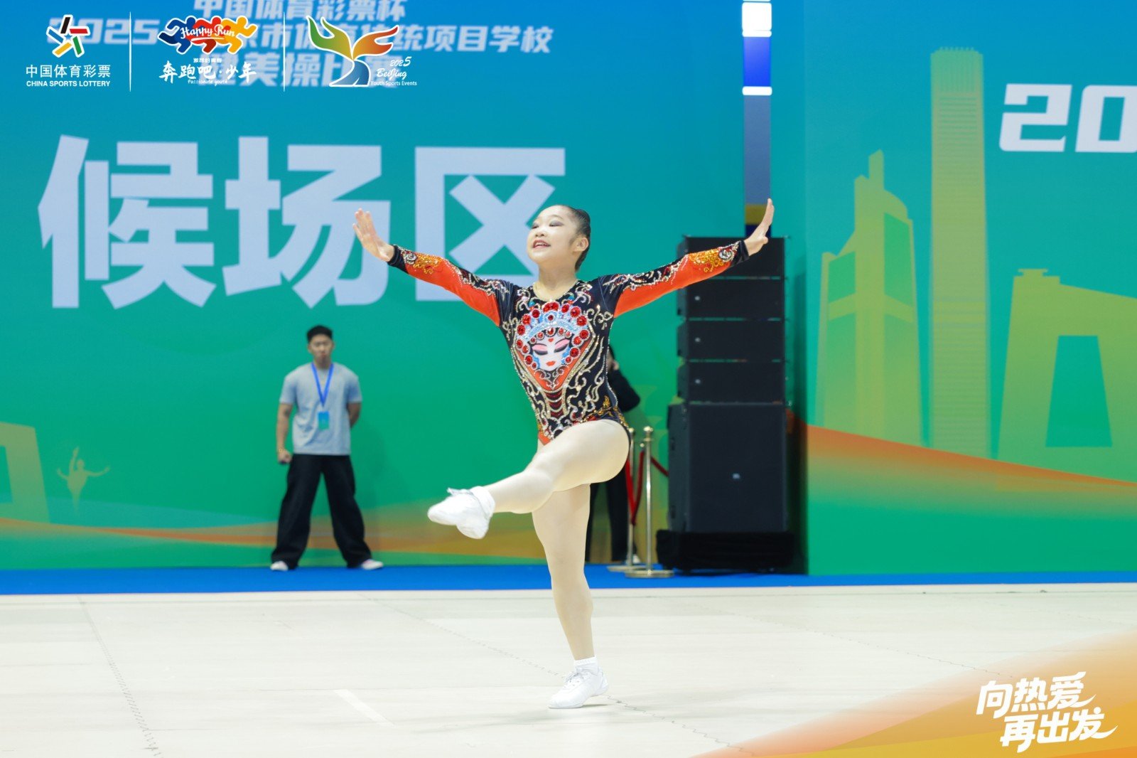 20251028123435.jpg 同题参见