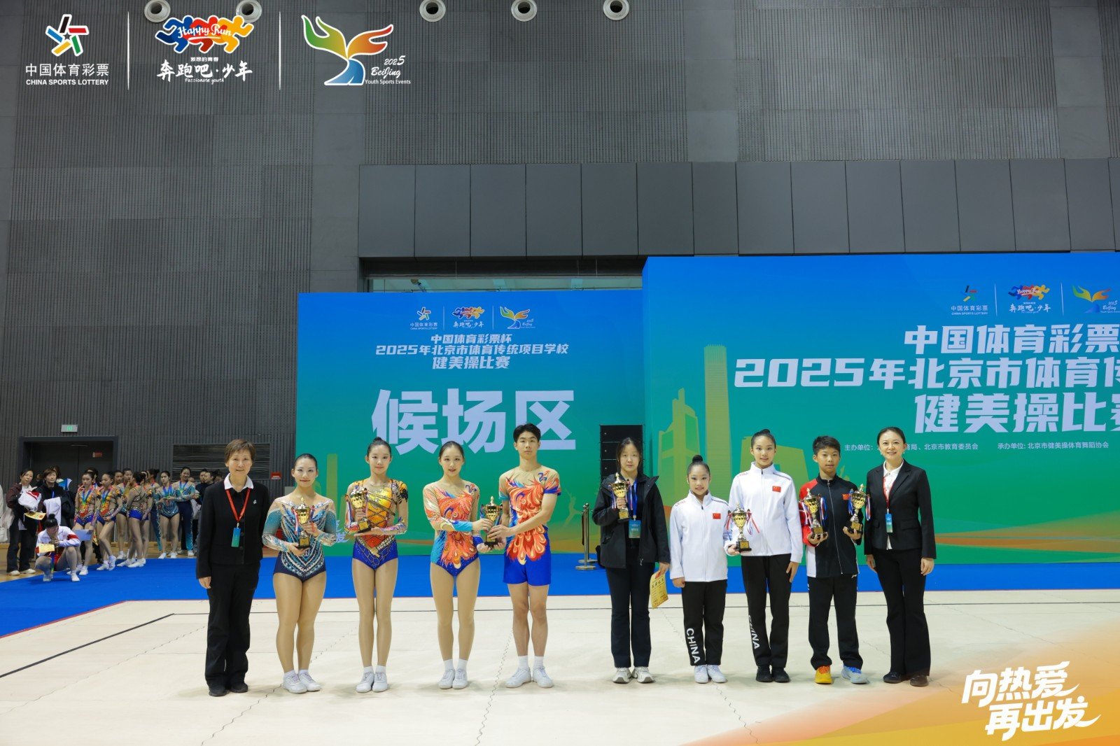 20251028428040.jpg 高中青年组团体亚军