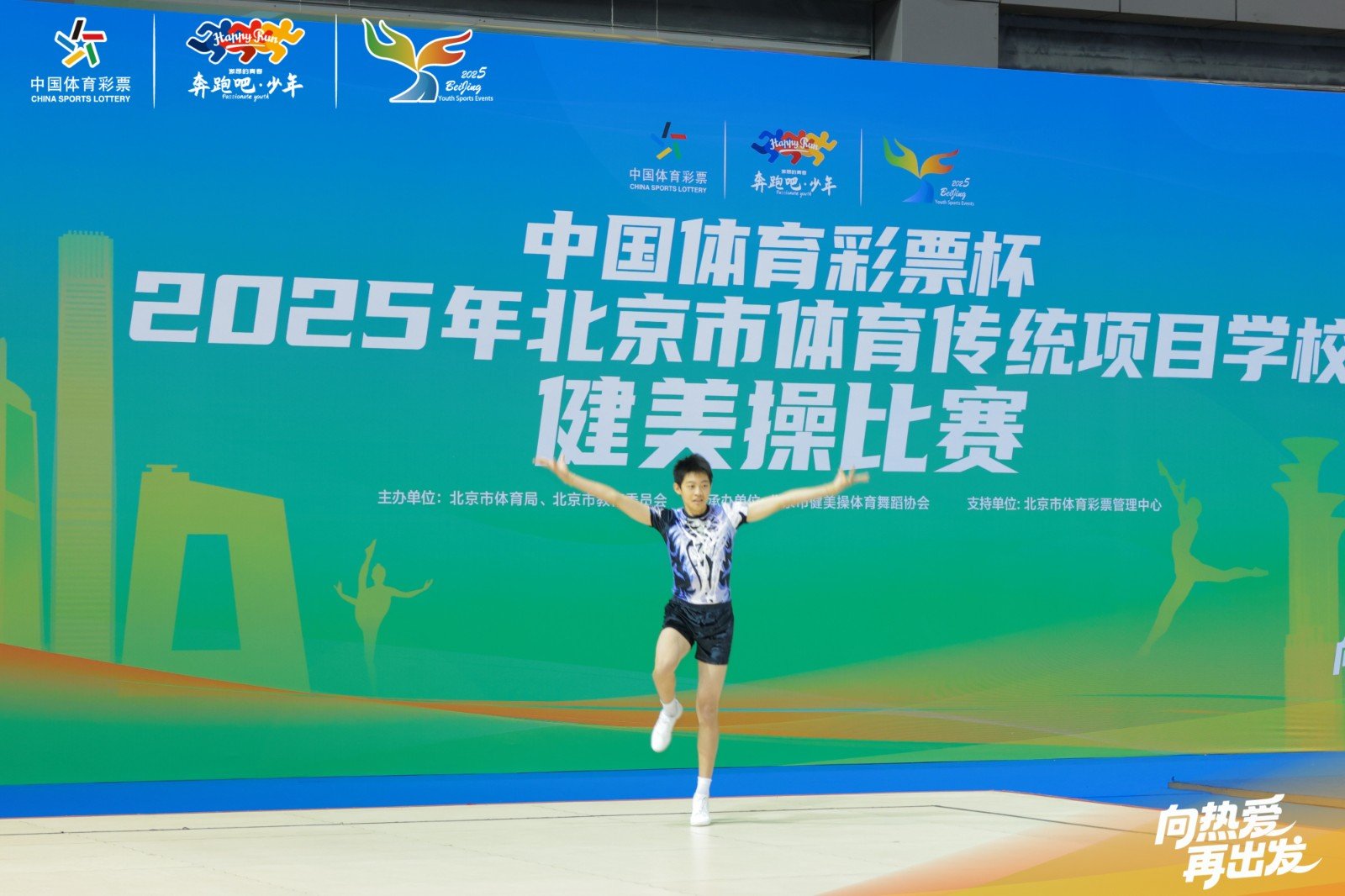 20251028711574.jpg 竞争尤为激烈