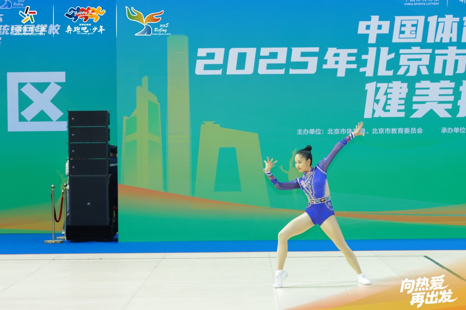 20251028734615.jpg 实现历史性突破