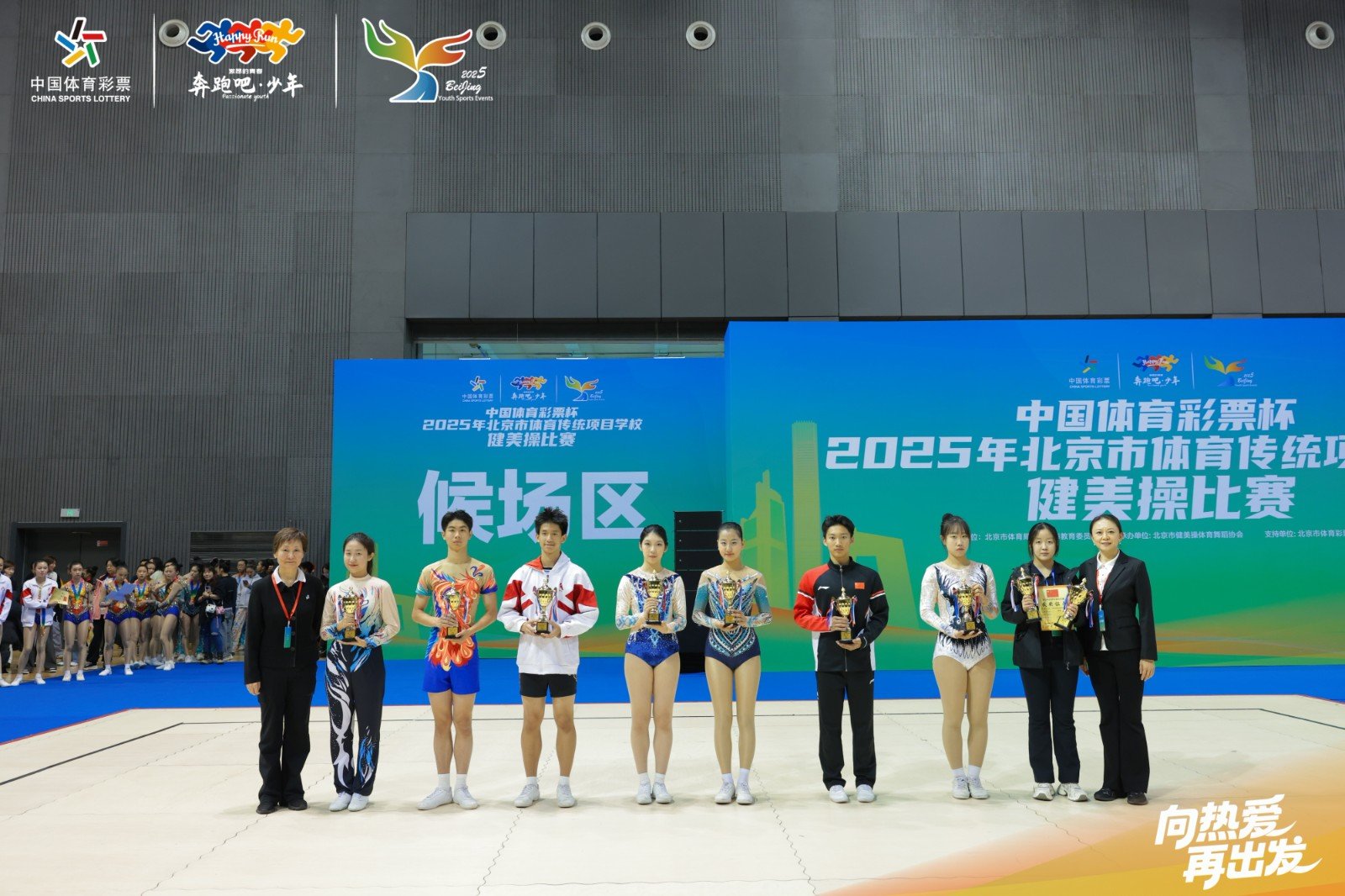 20251028828419.jpg 并在少年组女单新奥门免费资料大全新牌