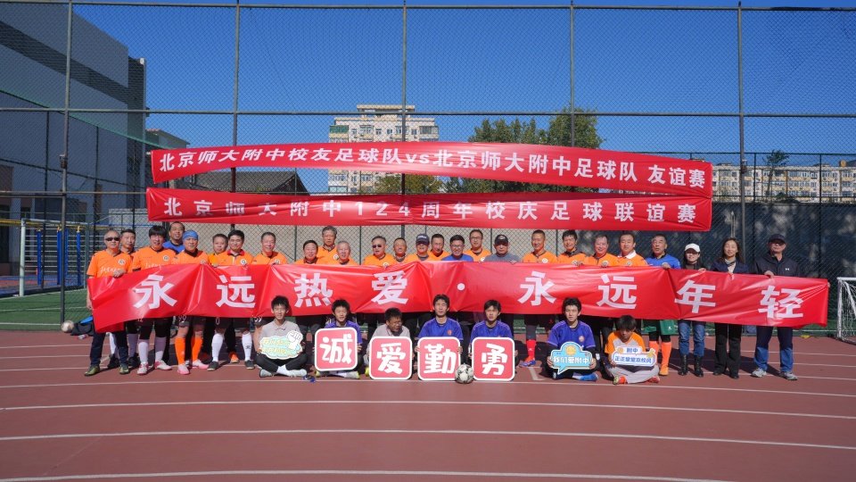 同题参见此外北京师大007即时比分a