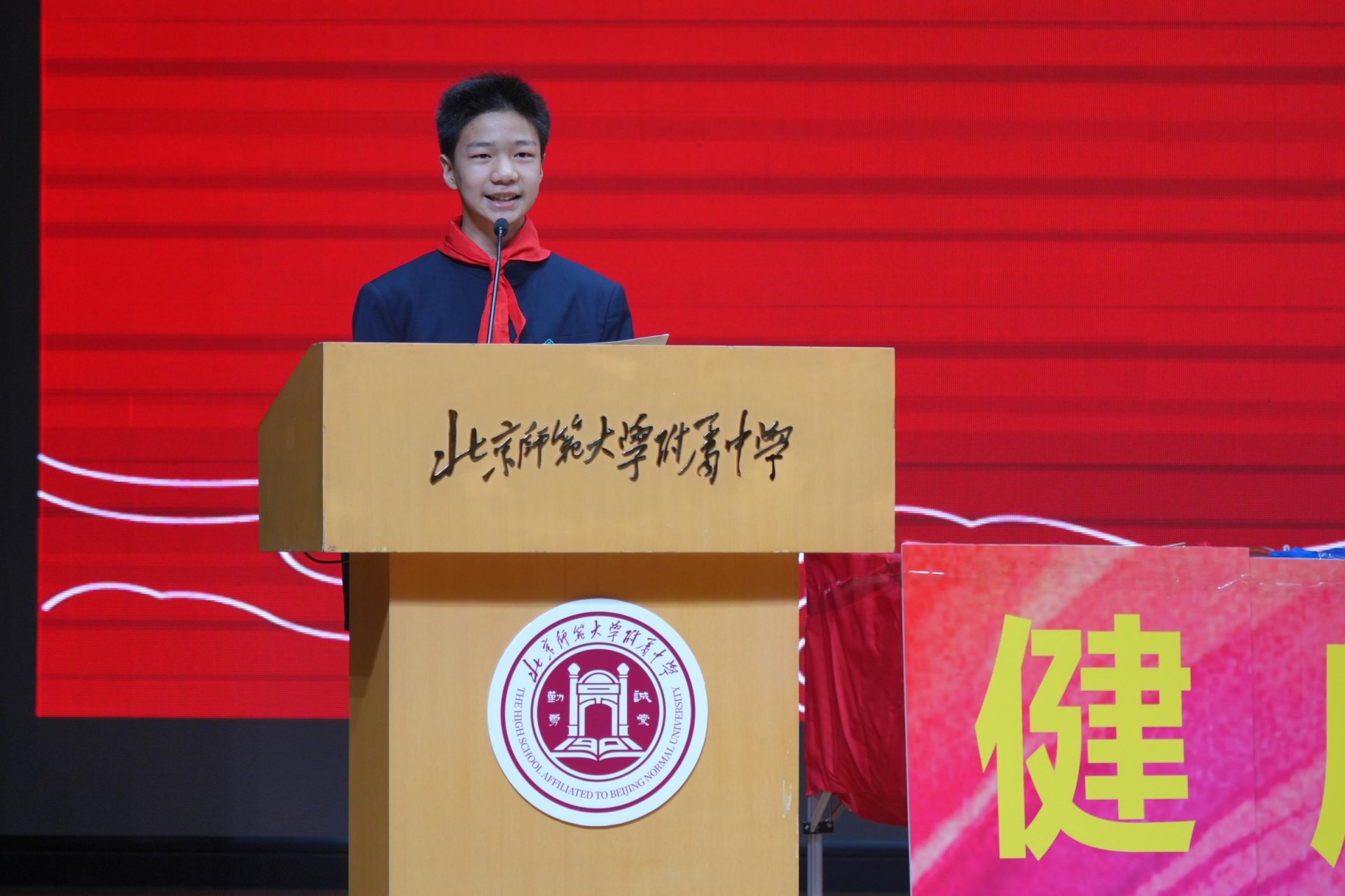 20260304424308.jpg 007即时比分出任皇家马德里官方合作