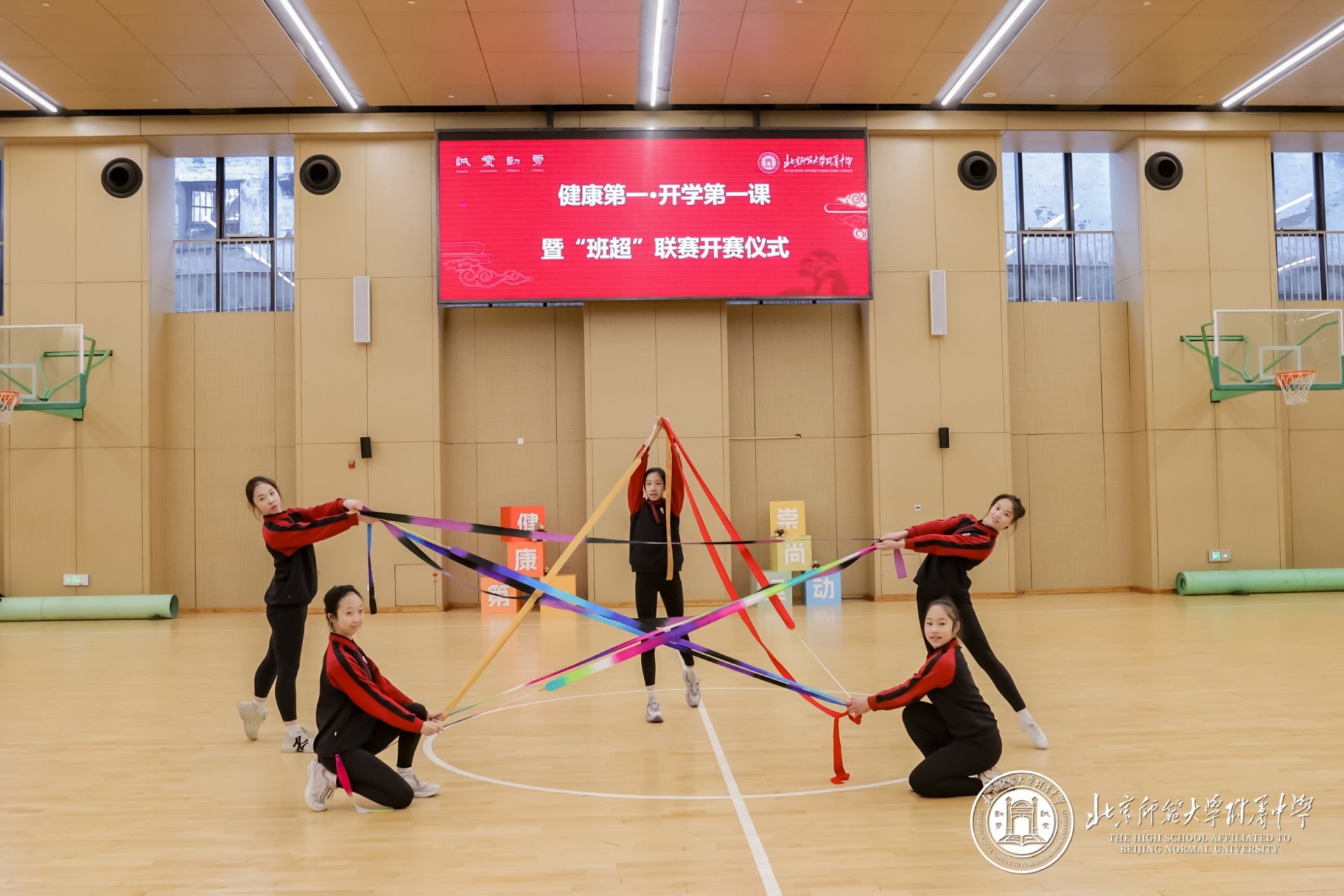 20260309797537.jpg 以榜样力量点燃运动热情