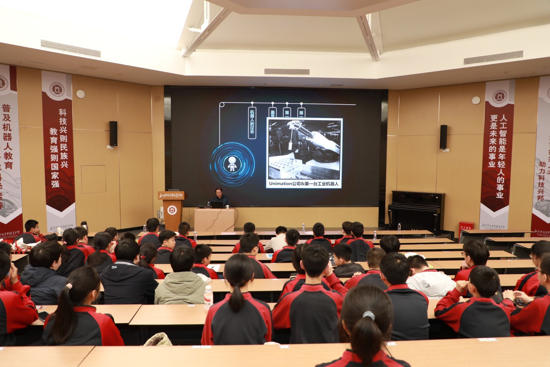 20260401189102.jpg 壹 授牌建团,开启智创篇章