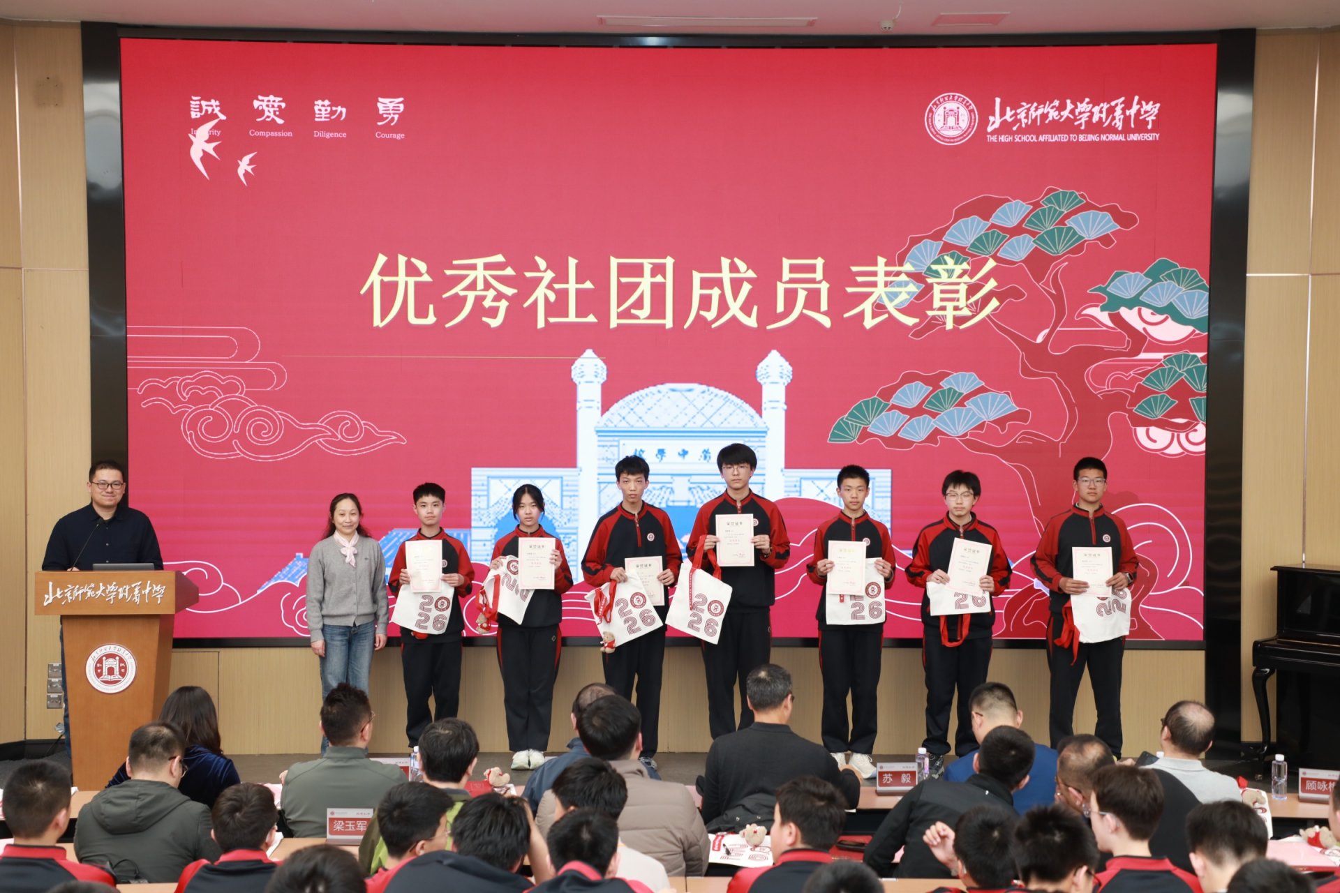 20260401388653.jpg 罗德建副校长出席活动