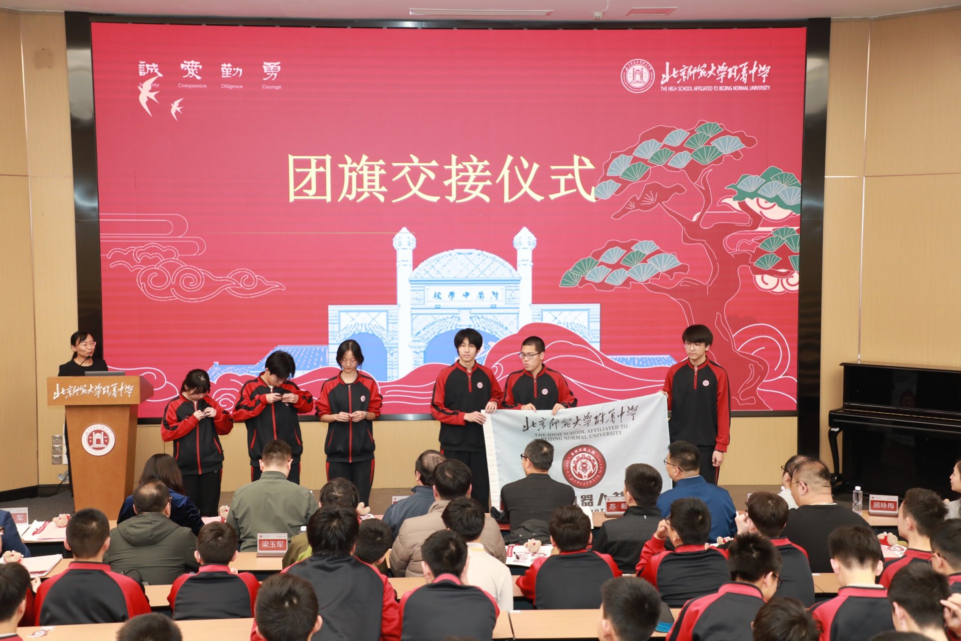 20260401990599.jpg 壹 授牌建团