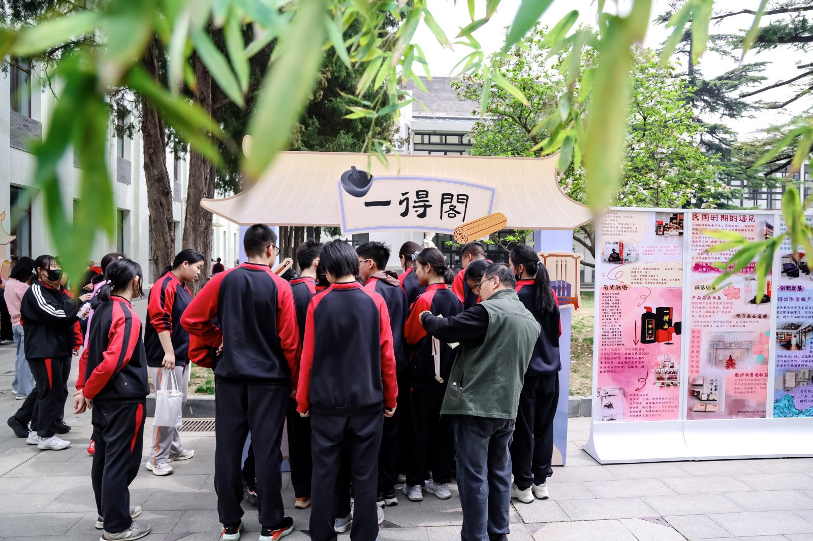 20260417111714.jpg 同学们结伴而行