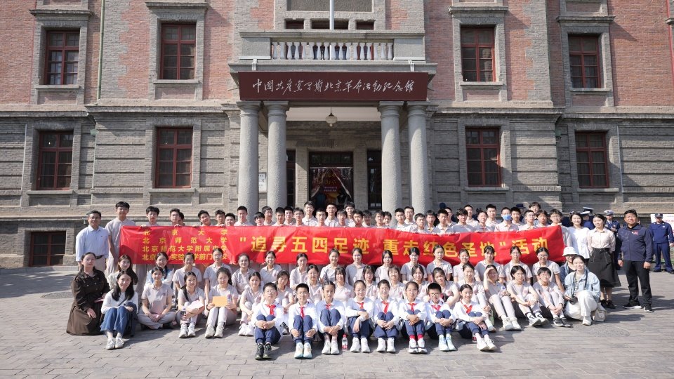 寻踪探未来 逐浪启新程
