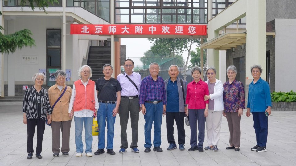 北京师大007即时比分app正规渠道