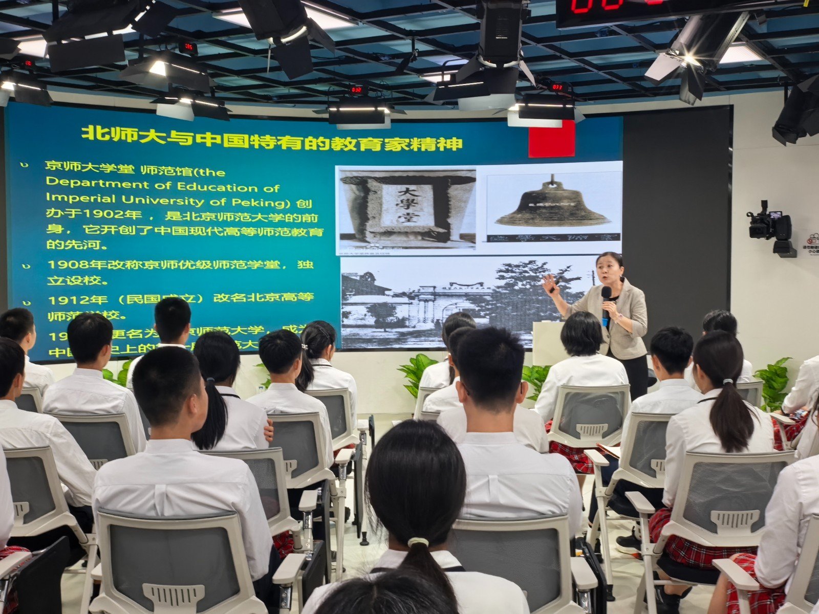 学部院系专家教授