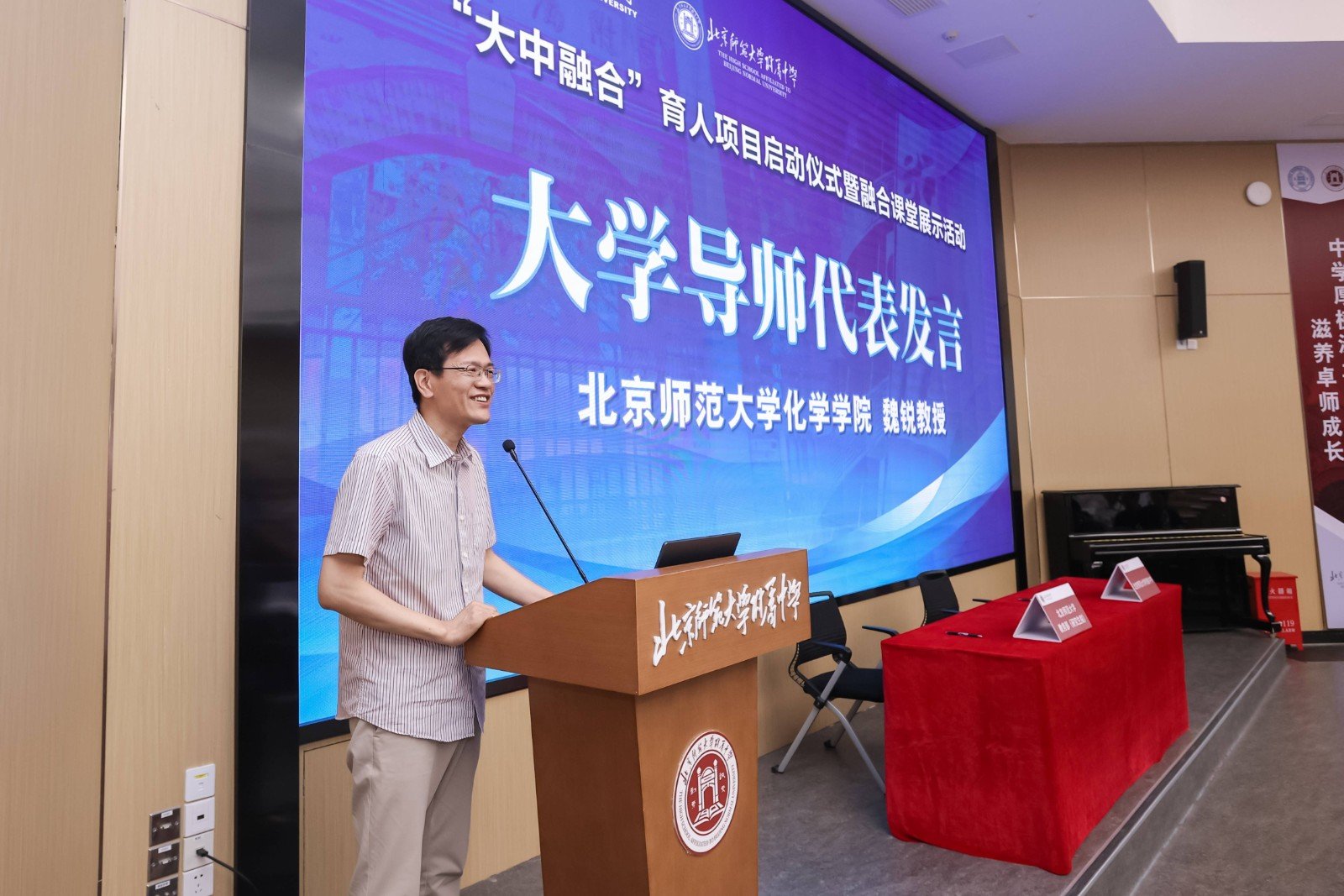 区教委主任蔡冬梅