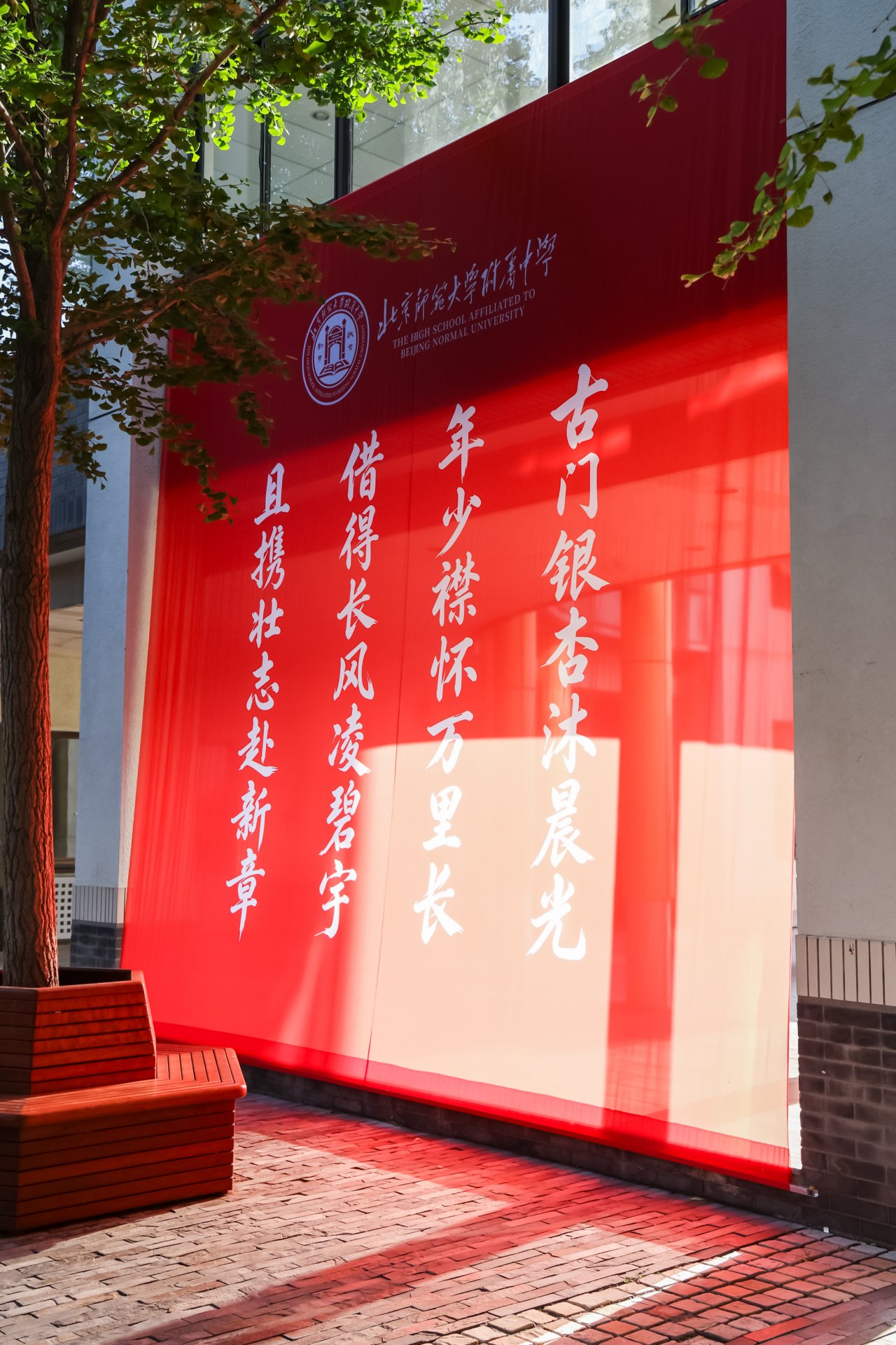 20260626664989.jpg 同题参见全体校领导