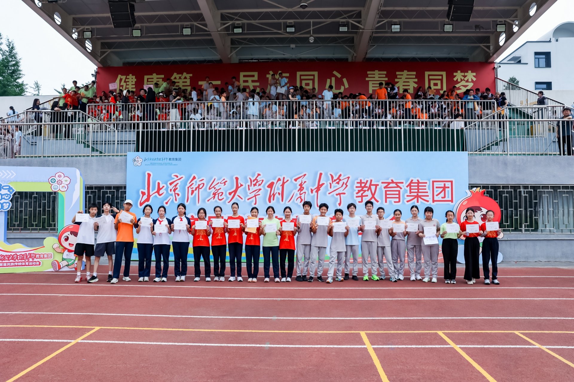 同题参见日下午