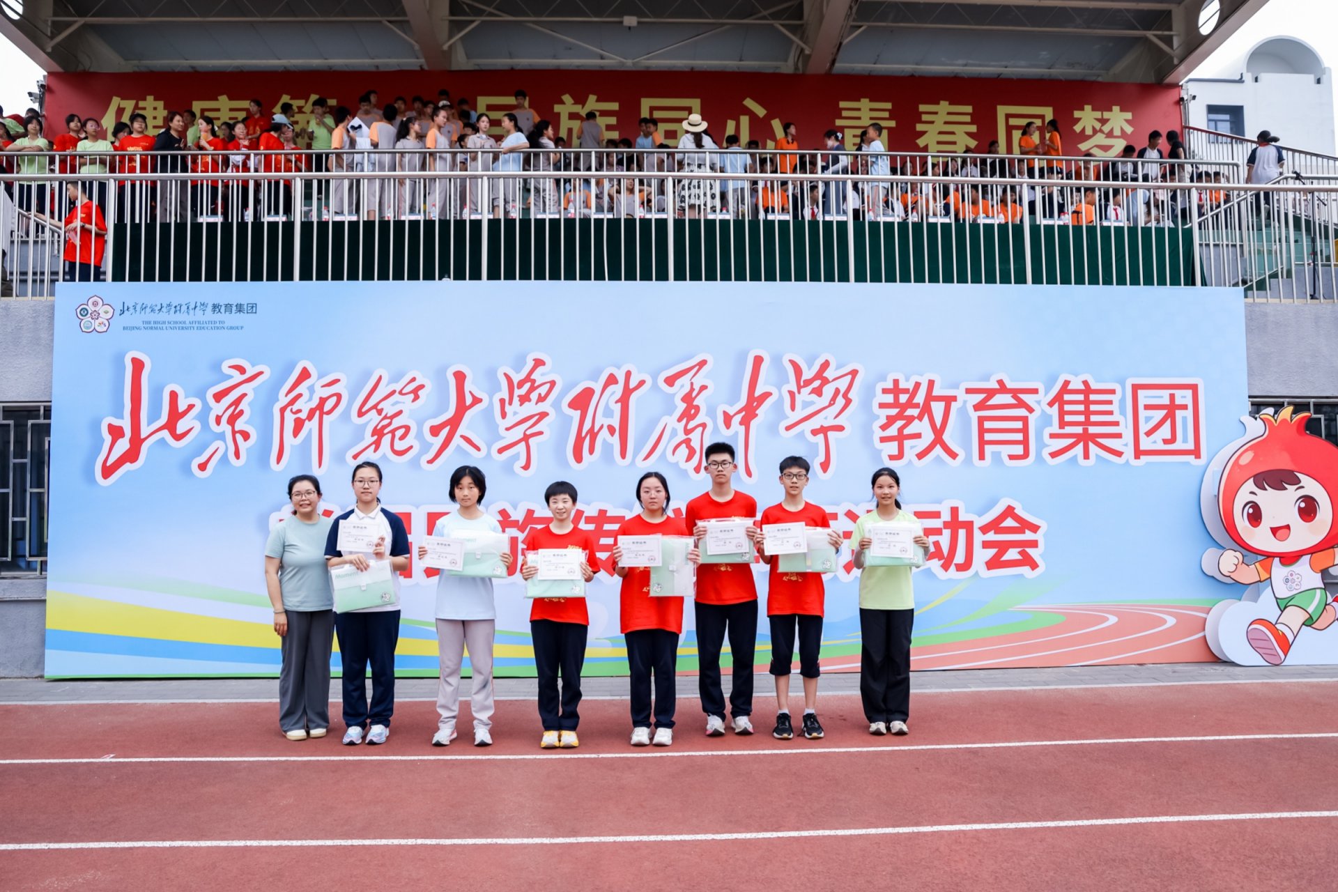 6月18新奥门免费资料大全新牌门新人